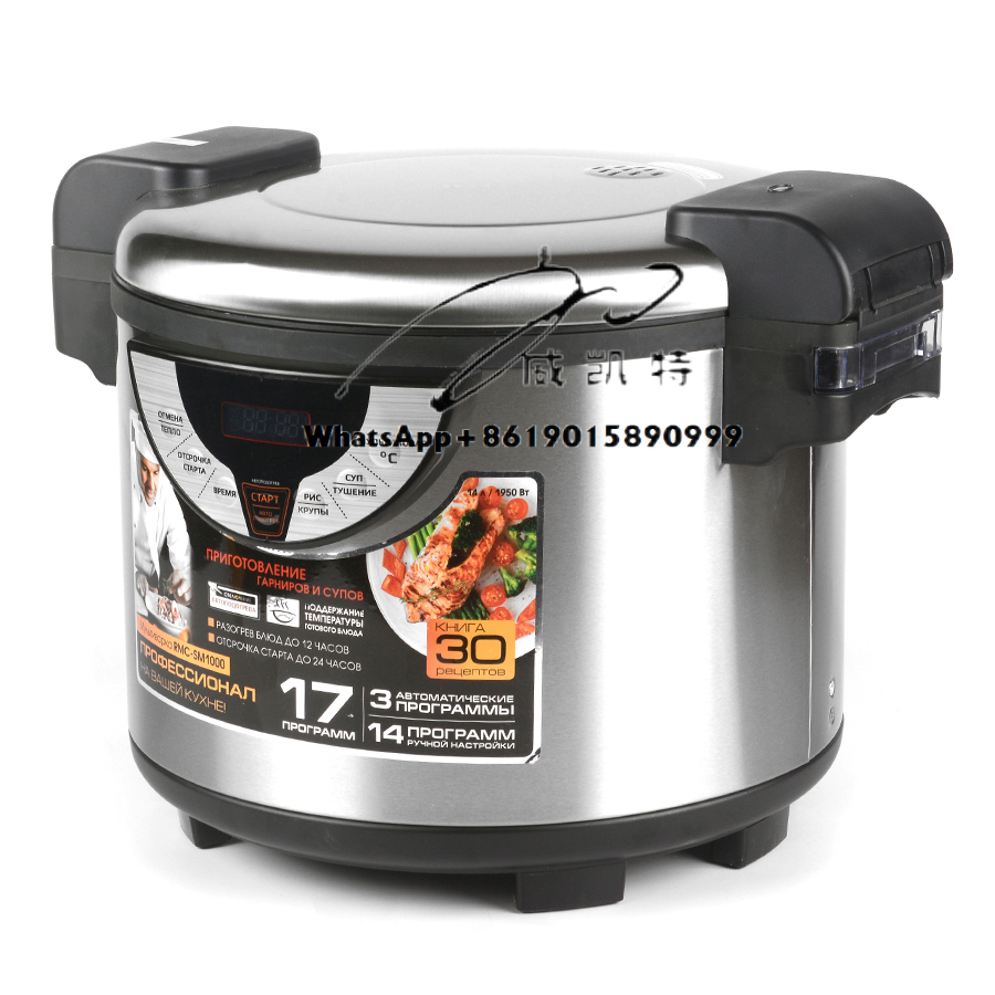 Large Industrial Automatic 30  - Rice Cooker 10 Cup review and price