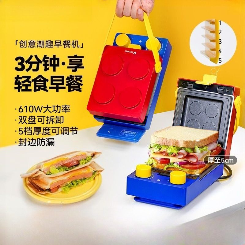Sandwich breakfast maker home  - Sandwich Press Grill review and price